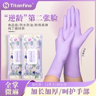 [Household Gloves] Food Grade Taineng Black Plum Purple Lengthened Thickened Dishwashing Housework Nitrile Gloves Non-Disposable Household Gloves Lightweight