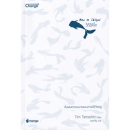 (BookZone) : How to Ikigai Book: The Way Of