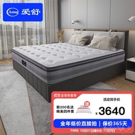 QDH/QZ🧉Aishu Mattress Five-Star Hotel Natural Latex Cushion Household Independent Spring Sponge Coconut Palm Simmons Lux