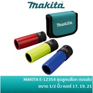 MAKITA E-12354 Wheel Block Set 1/2 Inch Box Core No. 17 19 21 86 Mm Long Packed In A Good Cloth Enve