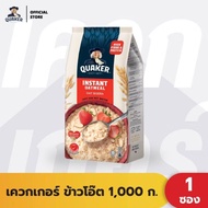 Quaker เควกเกอร์ ข้าวโอ๊ต ขนาด 1000 กรัม