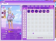 跑online 極限3
