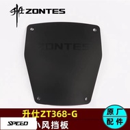 ிSpeedzontes 368G Front Small Mirror Hood deflector 368G Original Accessories