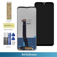 หน้าจอสำหรับคิวบอต คิงคอง 9 จอแสดงผล LCD หน้าจอสัมผัสแบบดิจิทัลสำหรับคิวบอต คิงคอง พาวเวอร์ คิงคอง 9