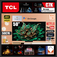 TCL - 50" C7K 4K QD-Mini LED 144Hz 高清智能電視 (送 藍牙耳筒,Sony HDMI,掛牆架) Smart TV Google TV 50C7K (2025) TCL