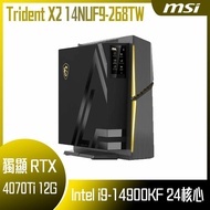 【618回饋10%】【MSI 微星】 Trident X2 14NUF9-268TW 桌上型電腦 (i9-14900KF/32G/1T SSD/RTX 4070 Ti-12G VENTUS/W11P)