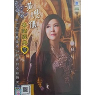 Huang Hui Yi 黄慧仪 粤语经典 一生中最爱 (DVD+CD)