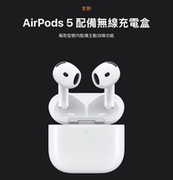 Apple AirPods 5 配備無線充電盒