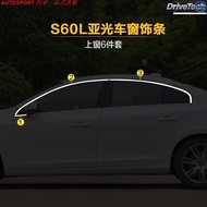 Volvo Volvo V40S60XC60S60L Modified Accessories Window Trim 4S Special Stainless Steel Decorative Br