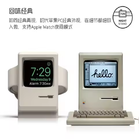Silicone Charger Stand For Apple Watch 7 6 5 4 iWatch 3 2 1 Charging Dock Holder Retro Computer Patt