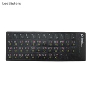 LeeSisters 3 Language in 1 Keyboard Stiers Language English Russian Hebrew for PC Laptop Accessories