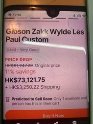 Gibson Zakk Wylde Les Paul Custom 結他