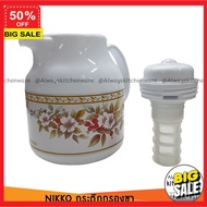 กระติกน้ำ (ลูกค้าใหม่ลดอีก5%) ขวดน้ำ กระติกน้ำสูญญากาศ แก้วเก็บความเย็น กระติกเก็บความเย็น กระบอกน้ำ