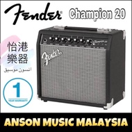 Fender Champion 20 Guitar Combo Amplifier (Champion20)