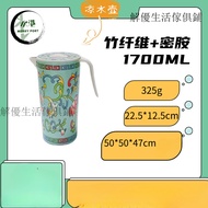 Water Cup Water Bottle with Lid Bamboo Fiber Water Bottle Cold Water Bottle with Color Pattern Cool 