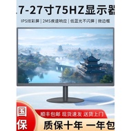 Monitor19Inch20HD Office22Direct Face Ultra-thin Desktop Computer Monitor24Inch27Liquid Crystal4k Sc