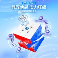 Produk baharu GAN356 Maglev 3x3 Magnetic Levitation Cube untuk pertandingan profesional, kemasan mat