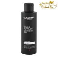 Goldwell Color Remover Skin 150ml [ TT ]