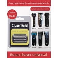 Suitable for Braun 3 Series Shaving Head S3 Pieces braun3010s 3020s 32b3000s21b Accessories