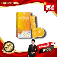 เคฟิแมก Kefimag ปลดล็อกสมองขั้นสูงสุด ด้วยนวัตกรรม FiR WS เวิลด์ สตาร์ ไทยแลนด์ Kaideeshop888 ของแท้