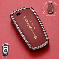 Carblun | ฝาครอบกุญแจ BMW หลายรุ่น