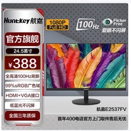 27 Inch 2K Curved Gaming Monitor 180Hz High Definition Desktop LCD Computer 4K Screen Curved E-Sport