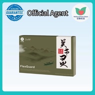 【Buy 3 get 1】Daelife x FlexGuard 关节灵 Natural Joint Supplement