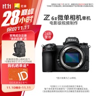 尼康（Nikon） Z 6II（Z62） 专业全画幅数码微单相机 高清摄影拍照视频直播 防抖 vlog 便携无反相机 Z 6Ⅱ 单机