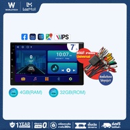 Worldtech จอแอนดรอย Lexia 7 นิ้ว LX-DDN7AND-4GB เครื่องเสียงติดรถยนต์ แรม 4GB (Upgrade) รอม 32GB ดู 