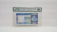 1982年匯豐藍屋50元 PMG 66 EPQ，A/5 799073