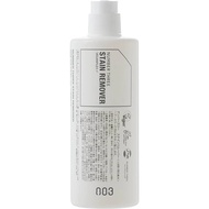 Skin dye removal solution 003 Number Three STAIN REMOVER 300ml (2025))