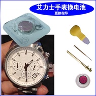 Original Imported Battery Suitable for ellesse Watch 03-0480 0592 0611 0620 0791 0709