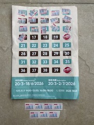 惠康 x American Tourister 旅行喼 印花23個