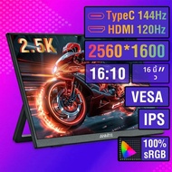 Anmite 16 นิ้ว 2.5Kจอภาพแบบพกพา 144Hz/120Hz 1600P HDR Low Blue LightสําหรับXBox PS4 / 5 สวิทช์โทรศัพ