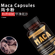 Maca Maca Vegetarian Capsules Black Maca Capsules MACA Capsules healthy玛咖玛卡素食胶囊 男性保健品 男性持久补肾 健康  男性 