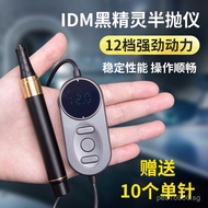 Machine Tattoo Eyebrow Semi-Permanent Embroidery Wild Style IDM Eyeliner Lip Tint Black Elf Eyebrow 