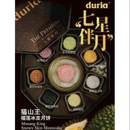 Duria Premium Musang King Mooncake 七星伴月