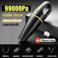 【รับประกัน 5 ปี】LG เครื่องดูดฝุ่นไร้สาย กำลังไฟ350W ใช้ทั้งบ้านและรถ แรงดูดทรงพลัง เครื่องดูดฝุ่นใช้