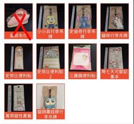 文具用品@c28(貓咪 小小兵 史迪奇 行李吊牌 蛋糕毛巾 史努比便利貼 三麗鷗便利貼 萬用可愛書籤)/貓頭鷹矽膠@文4