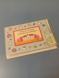 Sanrio 總動員立體賀卡