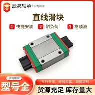 Slider High Linear Rail Slider HGH15 Linear Group Rail Automation HGH20 High Group Slider HGH25 ATZT