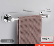 單桿加長衛生間浴室置物架（304不銹鋼加粗圓平底款30cm）