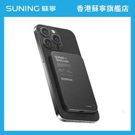 MOMAX - MOMAX Q.MAG X 5000mAh 超薄磁吸流動電源 (第二代) 黑色