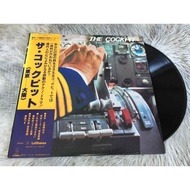 No Artist – The Cockpit <TYO-OSA> Super Flight Document 12 Inch LP G129