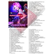 Pendrive Usb Mp3 Song Lagu Tiktok Dj Remix a369 D1