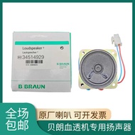 Original New Journalist Of Braun Blood Dialysis Machine 34514929