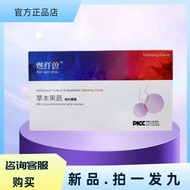 Fiber Burning Animal Herbal Fruit Vegetable Pressing Tablets Candy YY6.10 YY6.10