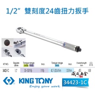 KING TONY TONY|34423-1C|Double Scale 24 Tooth Torque Wrench|1/2 "Quarter 4 Points Wrench Made In Tai