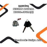 Car Door Key NISSAN NAVARA H0600-JS40A(R)