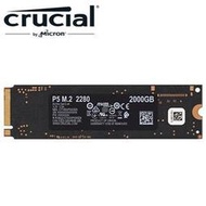 含發票 Micron Crucial P5 2TB ( PCIe M.2 ) SSD  • 動態寫入加速 • 獨立 NA